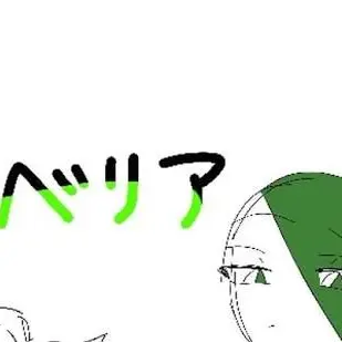 Profile image of シベリア