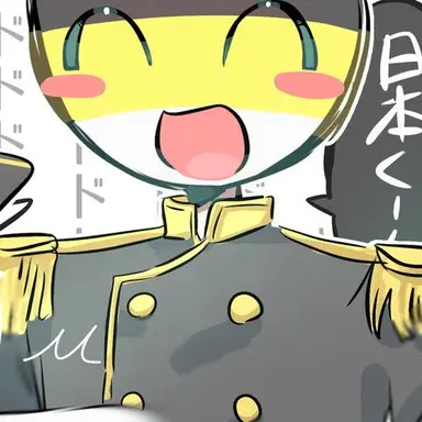 Profile image of 露帝