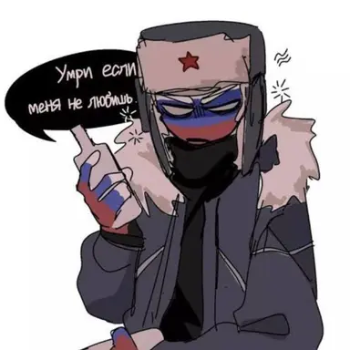 Profile image of ロシア