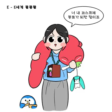 Profile image of 나영