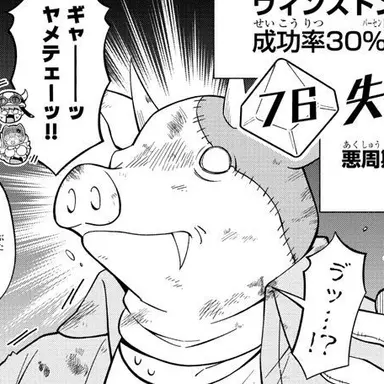 Profile image of ウィストン
