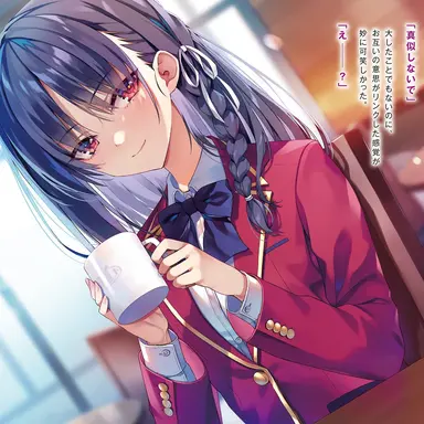 Profile image of Horikita