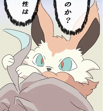 Profile image of エンコくん