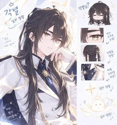 Profile image of 각별