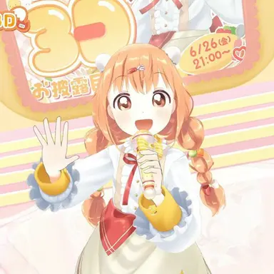 Profile image of 雲母たまこ