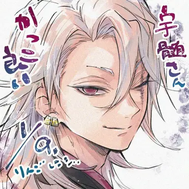 Profile image of 天元