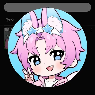 Profile image of 빕풀