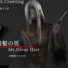 Profile image of 銀髪の男