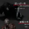 Profile image of 這いばい男