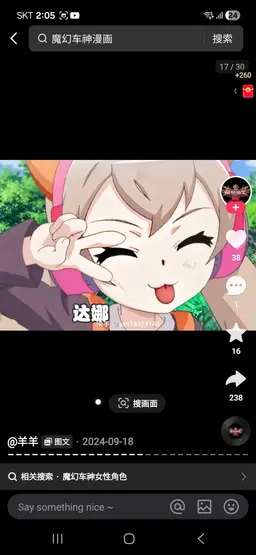 Profile image of 도께비단