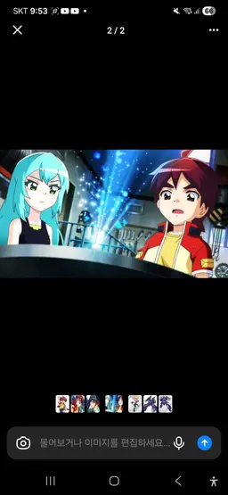 Profile image of イソベル