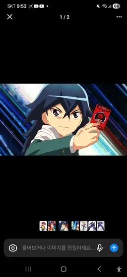 Profile image of バンダイン