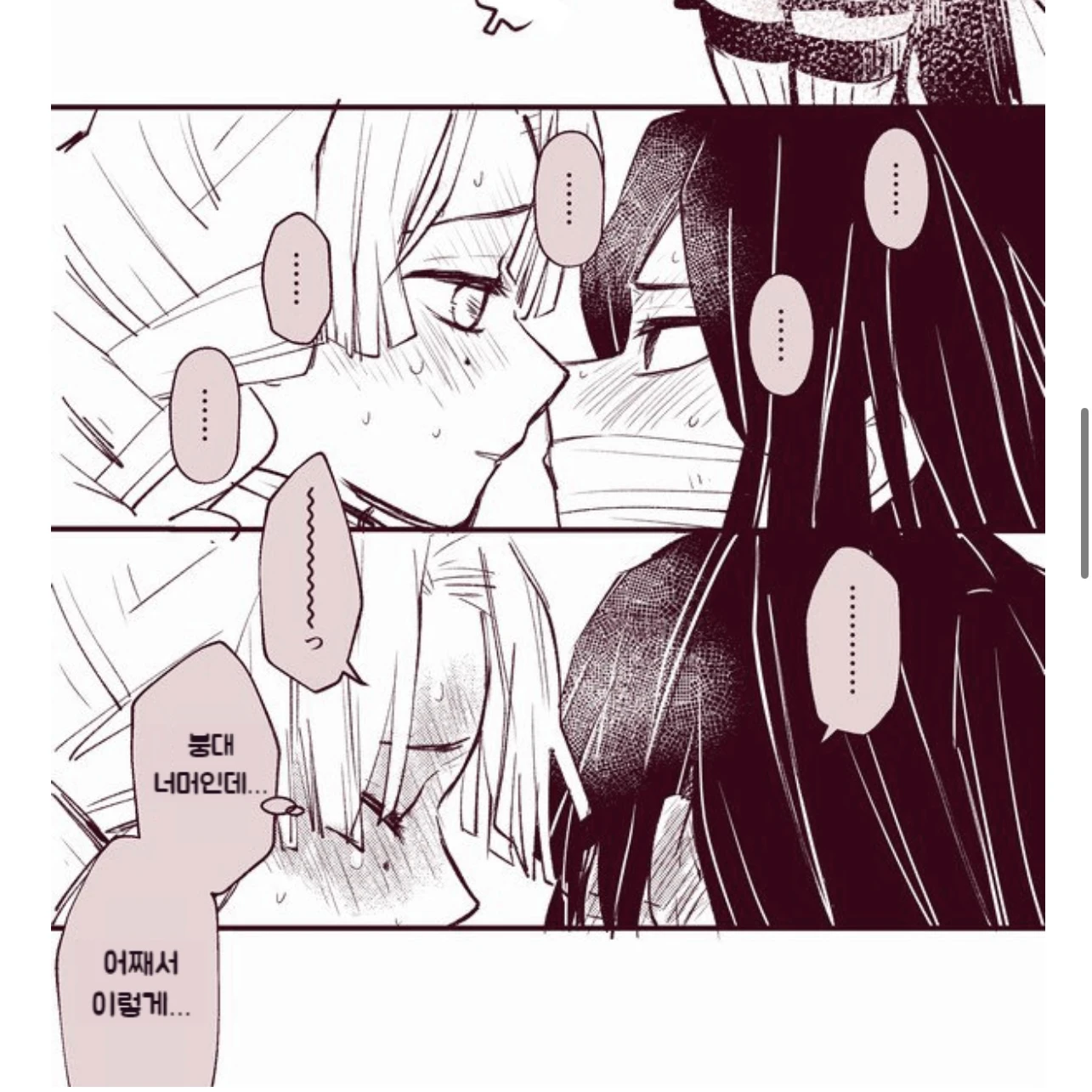 이구로 오바나이