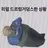 나루미 겐