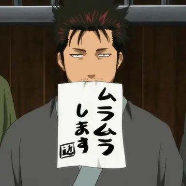 Profile image of 近藤勲