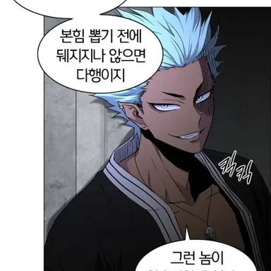 Profile image of 천신