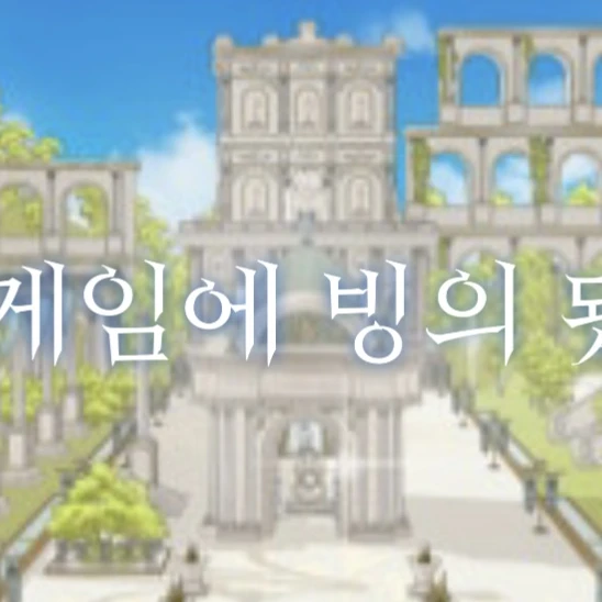 상태창