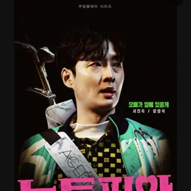 Profile image of 서진욱