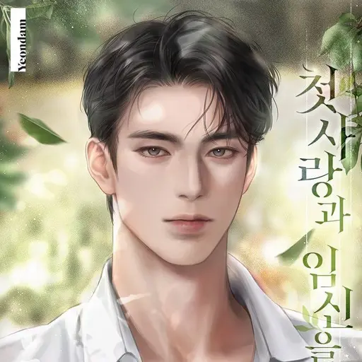 GivingShrew6642의 최혁