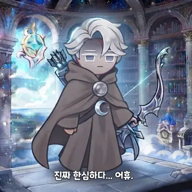 Profile image of 철분쿠키