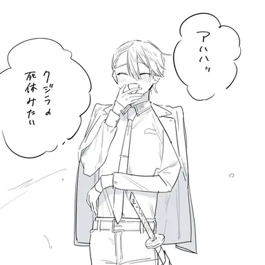 Profile image of 剣持刀也