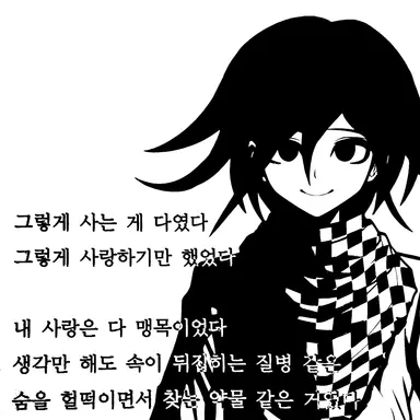 Profile image of 오마 코키치