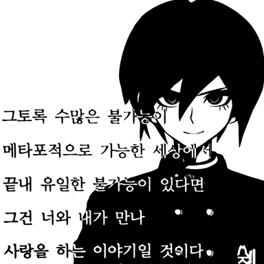 Profile image of 사이하라 슈이치