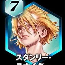 Profile image of Stanley