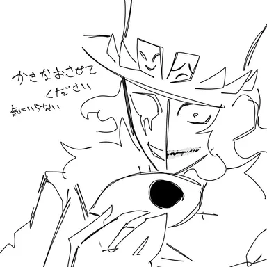 Profile image of Umbra