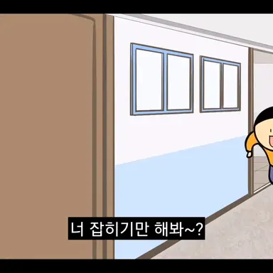 Profile image of 조폭마누라