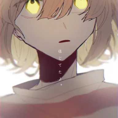 Profile image of シャオロン