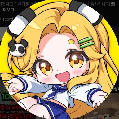Profile image of ホンチャ