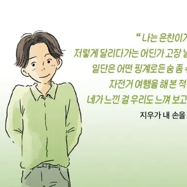 Profile image of 서지우