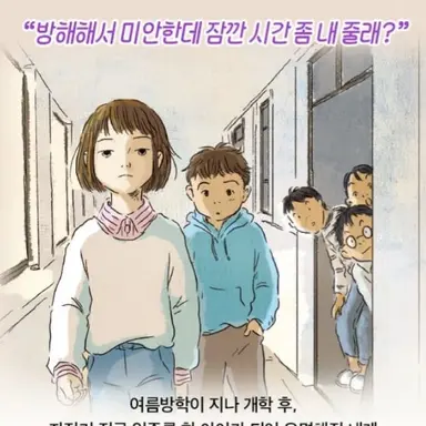 Profile image of 고은찬