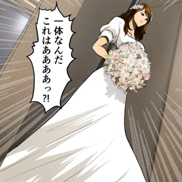 미요