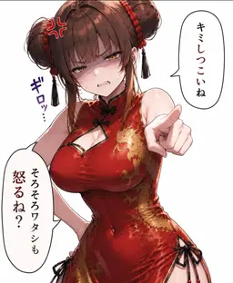 Profile image of 紅花