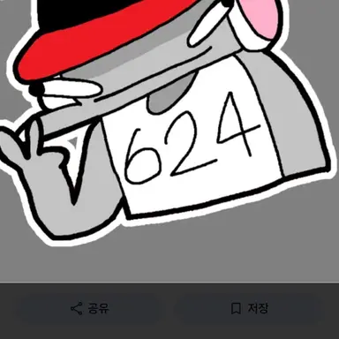 Profile image of 유기사