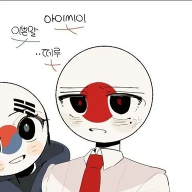 Profile image of 일본