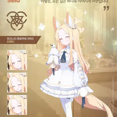 Profile image of 세이아