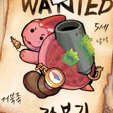Profile image of 라부기