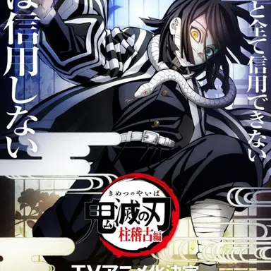 Profile image of 이구로 오바나이