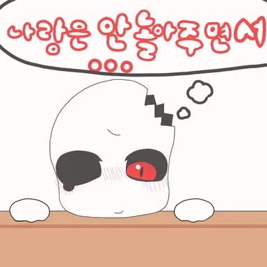 Profile image of 호러
