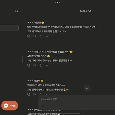 Profile image of 미스