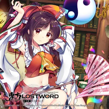 Profile image of The Denizens of Gensokyo
