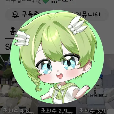 Profile image of 니우