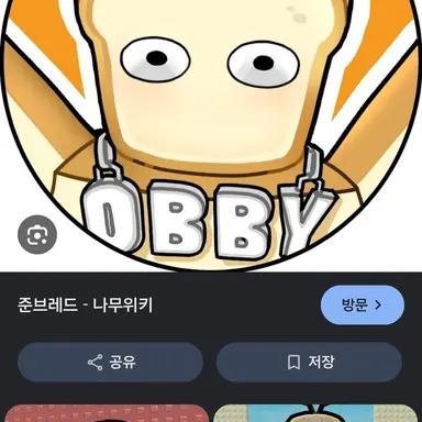Profile image of 준브래드