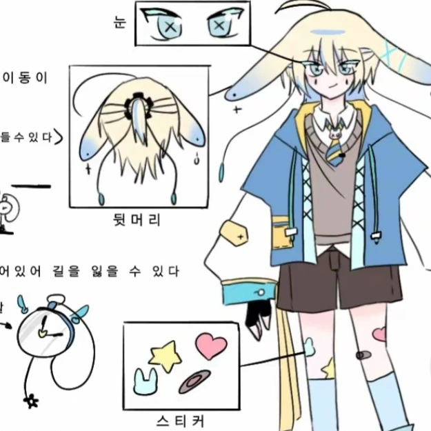 유단
