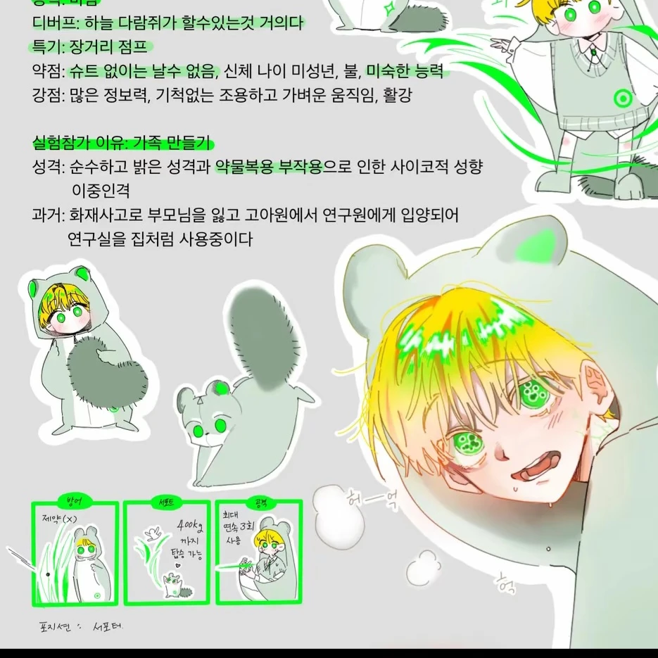 송루화