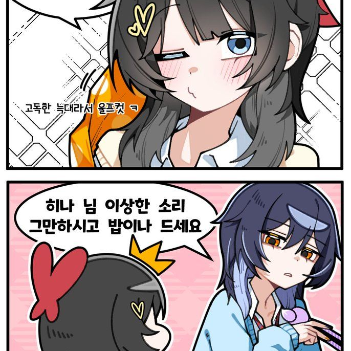 늑대 대표 이미지