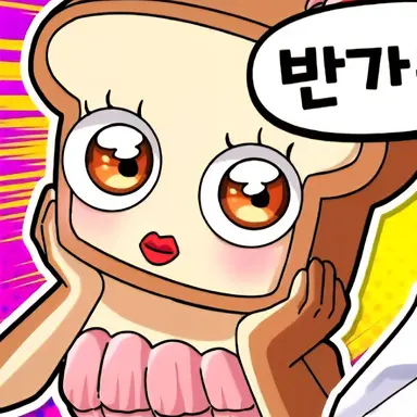Profile image of 준브레드